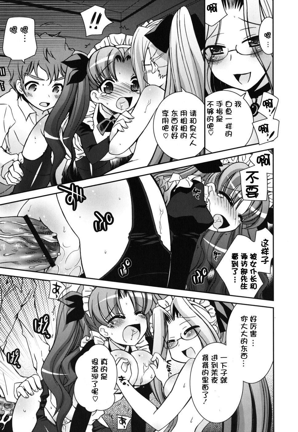 《死者的妹妹不可能如此色情》漫画 僕の妹がこんなにエロいはずがない