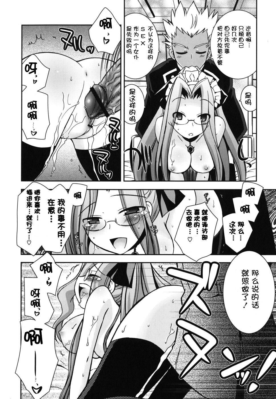 《死者的妹妹不可能如此色情》漫画 僕の妹がこんなにエロいはずがない