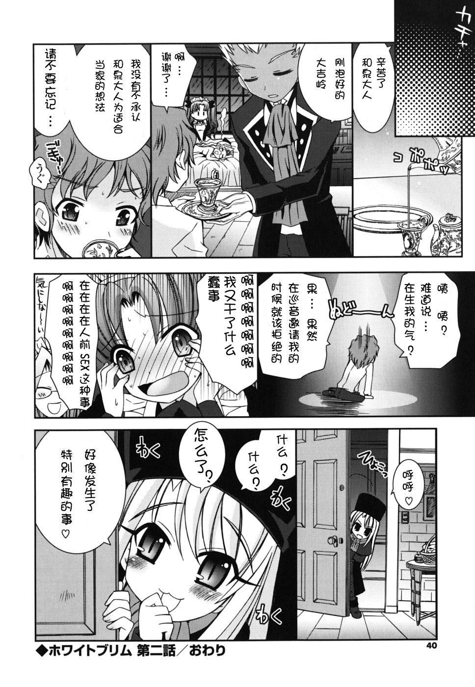 《死者的妹妹不可能如此色情》漫画 僕の妹がこんなにエロいはずがない