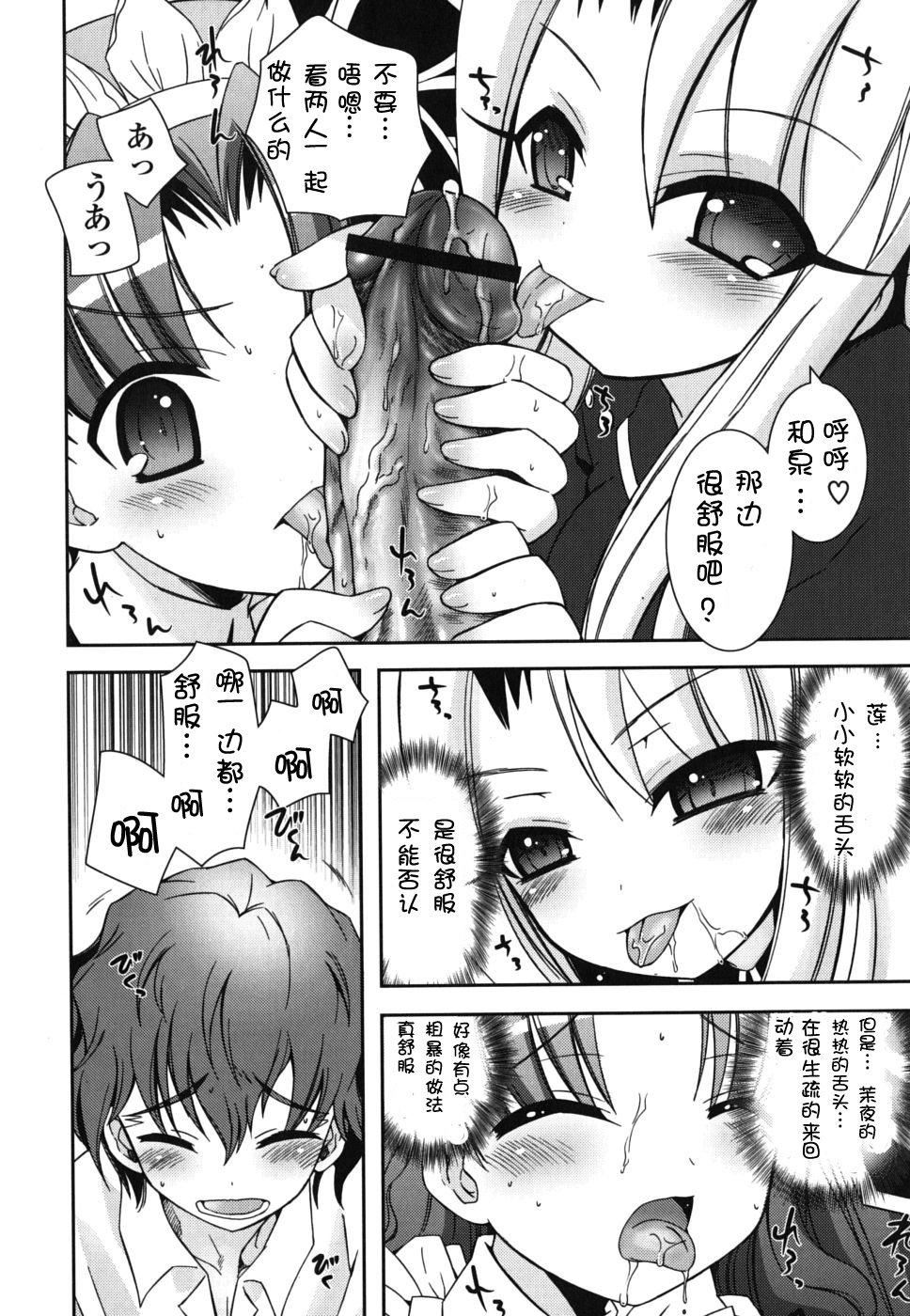 《死者的妹妹不可能如此色情》漫画 僕の妹がこんなにエロいはずがない