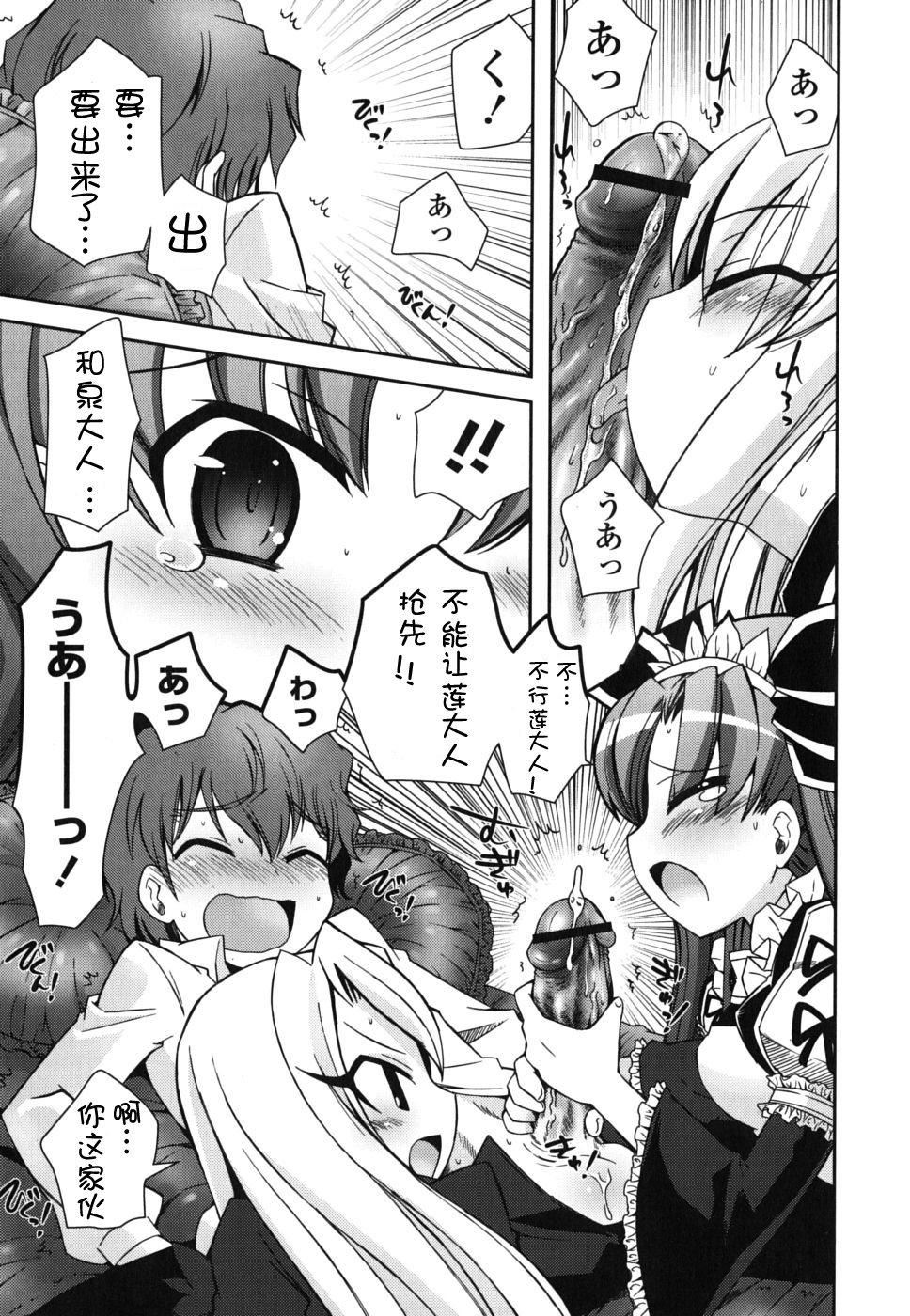 《死者的妹妹不可能如此色情》漫画 僕の妹がこんなにエロいはずがない