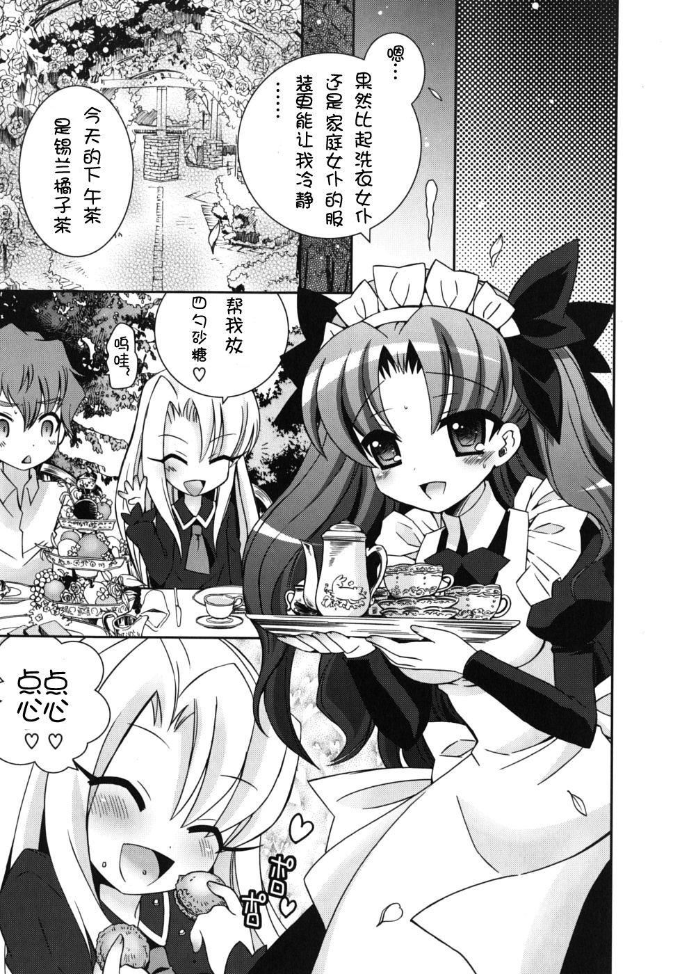 《死者的妹妹不可能如此色情》漫画 僕の妹がこんなにエロいはずがない