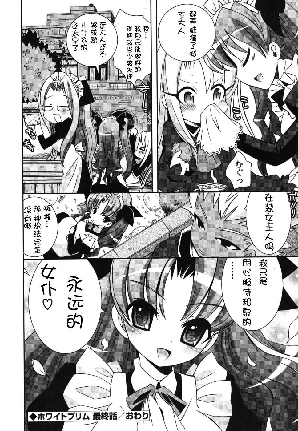 《死者的妹妹不可能如此色情》漫画 僕の妹がこんなにエロいはずがない