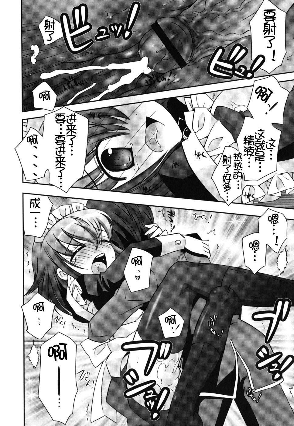 《死者的妹妹不可能如此色情》漫画 僕の妹がこんなにエロいはずがない
