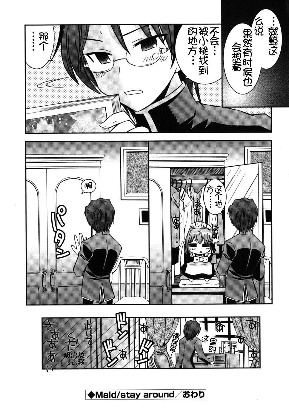 《死者的妹妹不可能如此色情》漫画 僕の妹がこんなにエロいはずがない