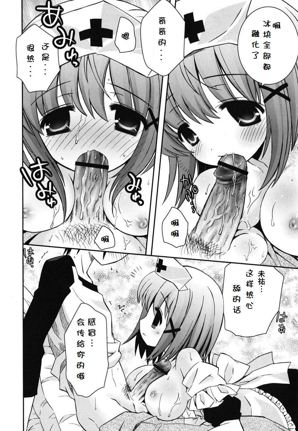 《死者的妹妹不可能如此色情》漫画 僕の妹がこんなにエロいはずがない