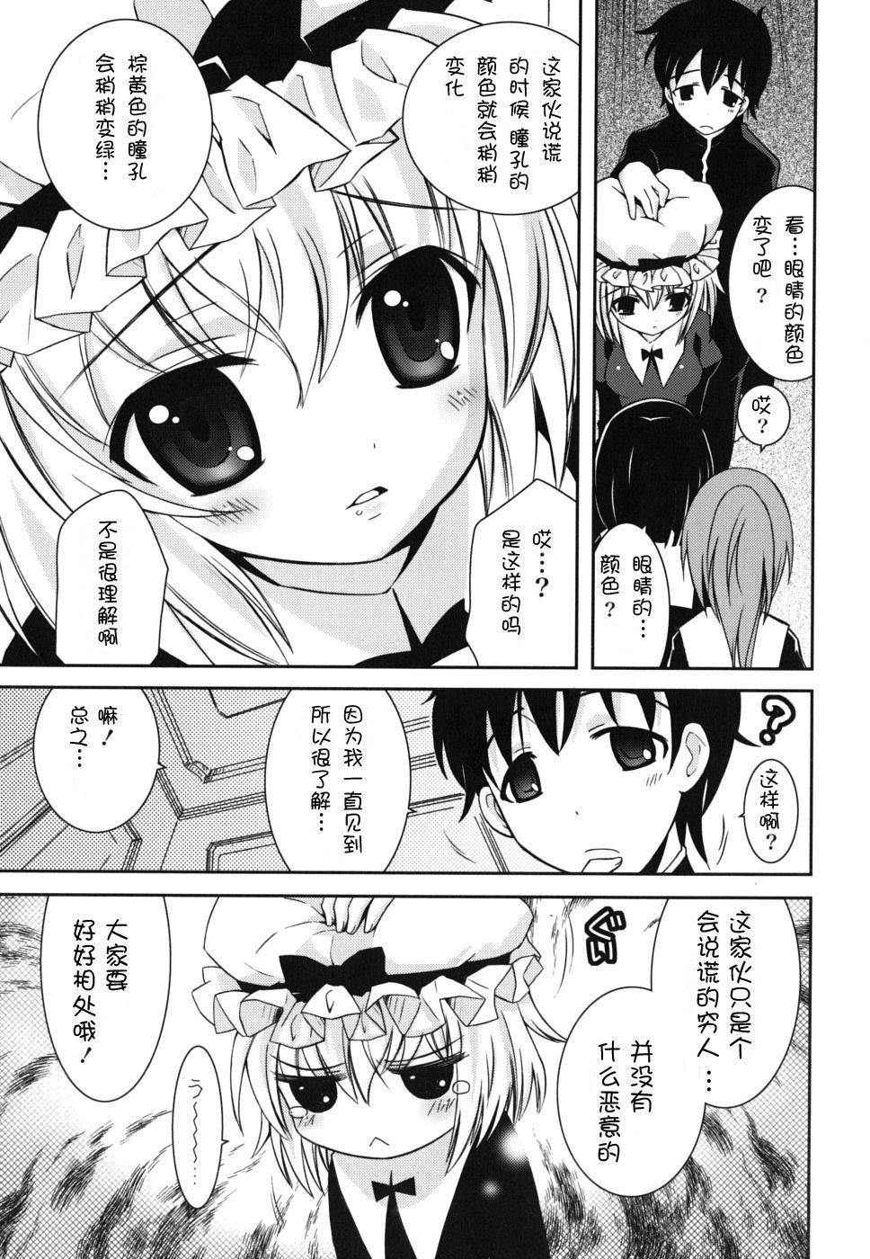 《死者的妹妹不可能如此色情》漫画 僕の妹がこんなにエロいはずがない