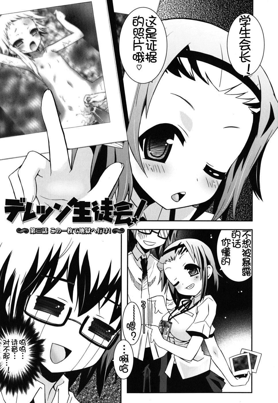 《死者的妹妹不可能如此色情》漫画 僕の妹がこんなにエロいはずがない