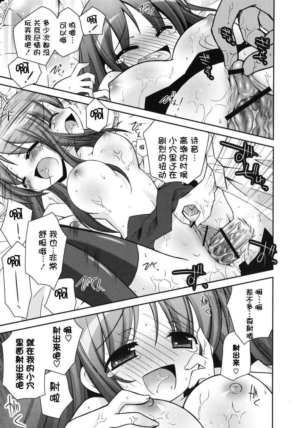 《死者的妹妹不可能如此色情》漫画 僕の妹がこんなにエロいはずがない