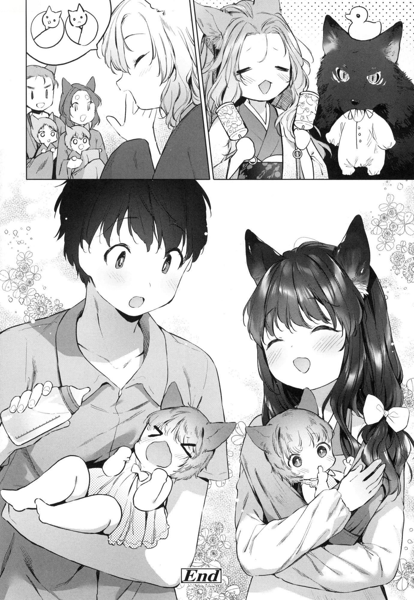 《娑婆現世的嬌小狐妻[中國翻訳][無修正]》漫画 うつし世とおさなづま｜娑婆現世的嬌小狐妻[中國翻訳][無修正]