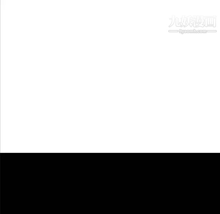 《速食男女》漫画 第10話