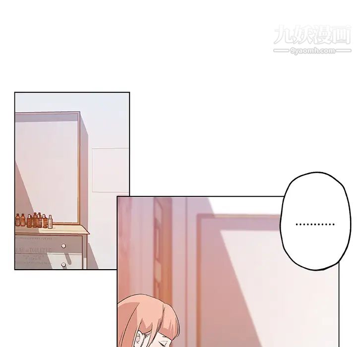 《速食男女》漫画 第10話