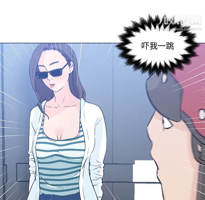 《速食男女》漫画 第12話