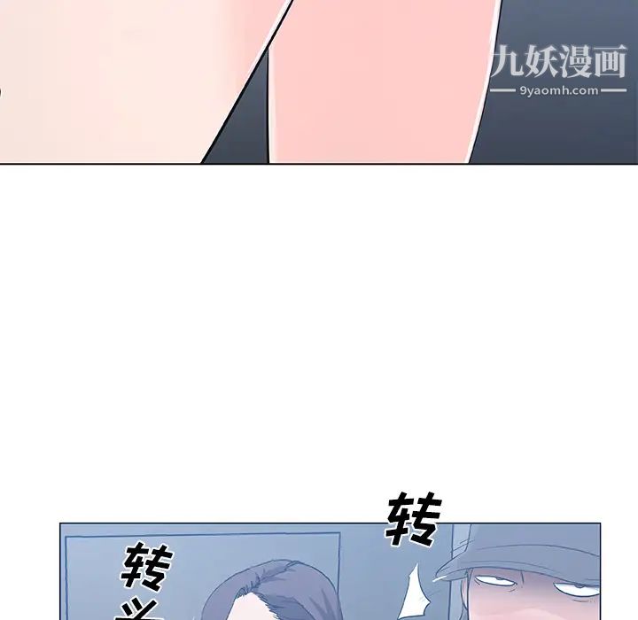 《速食男女》漫画 第12話