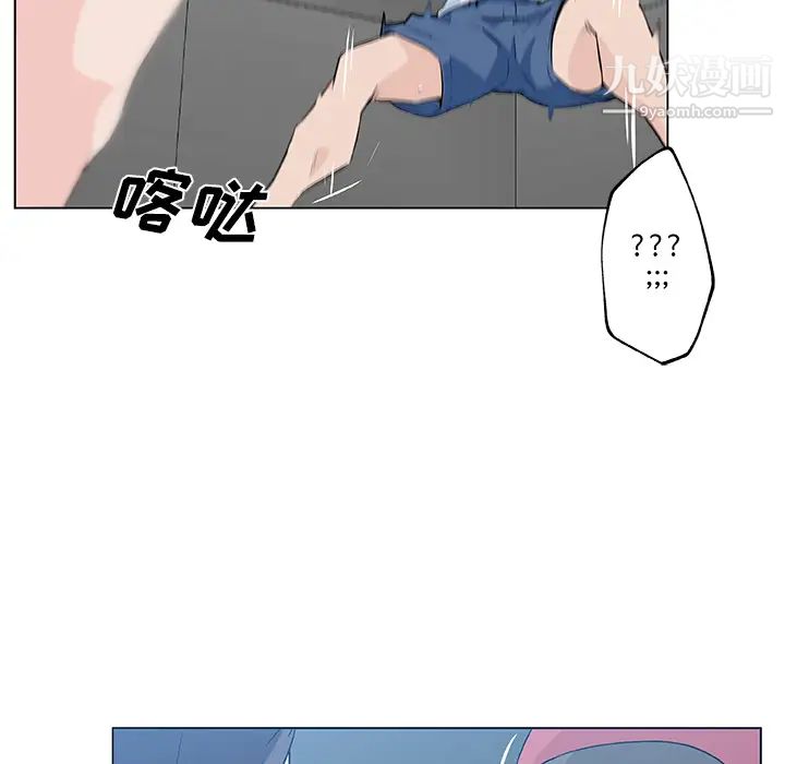 《速食男女》漫画 第12話