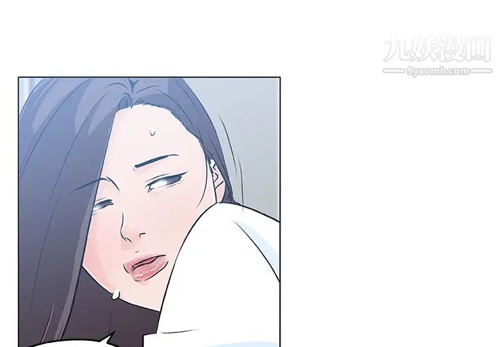 《速食男女》漫画 第13話