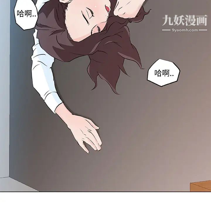 《速食男女》漫画 第13話