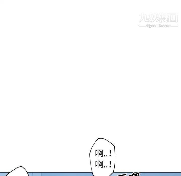 《速食男女》漫画 第13話