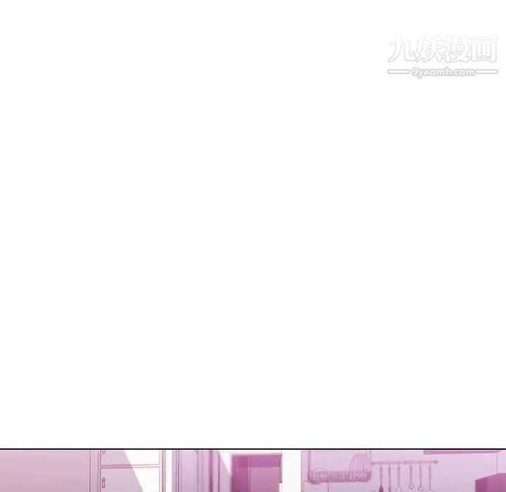 《速食男女》漫画 第14話
