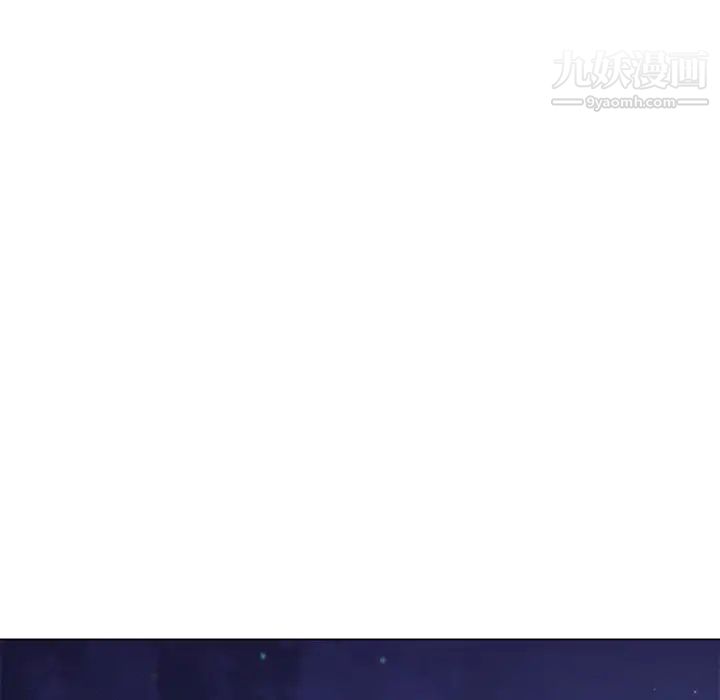 《速食男女》漫画 第14話