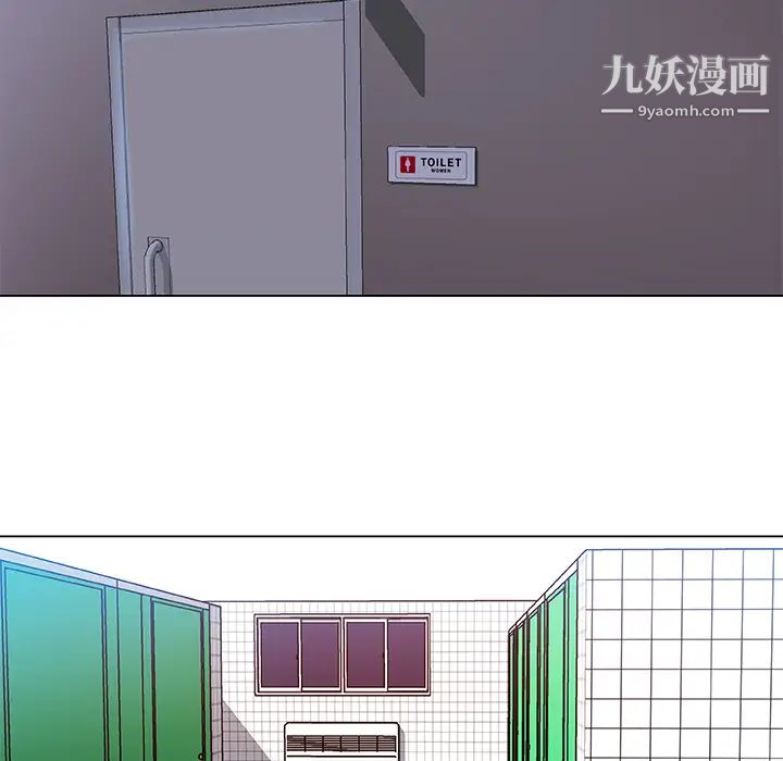 《速食男女》漫画 第14話