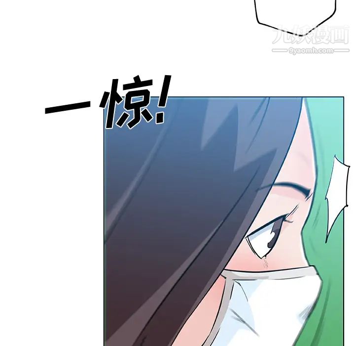 《速食男女》漫画 第14話