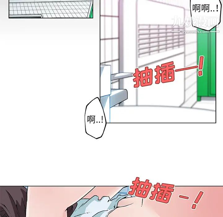 《速食男女》漫画 第15話