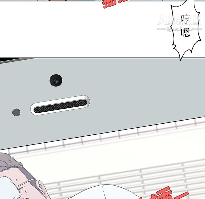 《速食男女》漫画 第15話