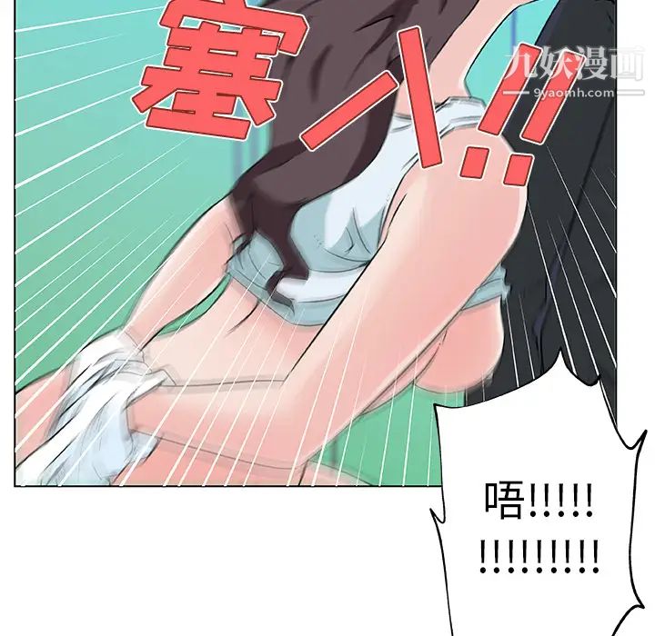 《速食男女》漫画 第15話