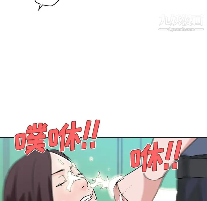 《速食男女》漫画 第15話