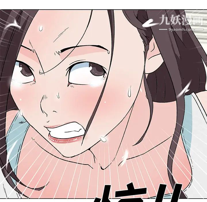 《速食男女》漫画 第15話