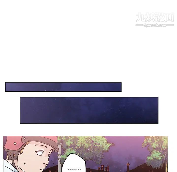 《速食男女》漫画 第15話