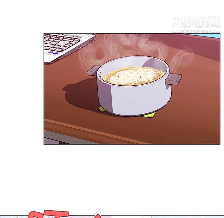 《速食男女》漫画 第16話