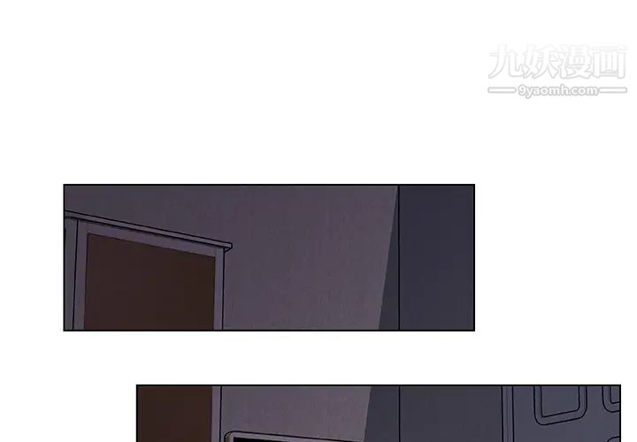 《速食男女》漫画 第17話