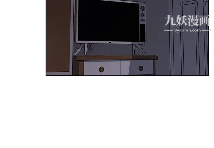 《速食男女》漫画 第17話