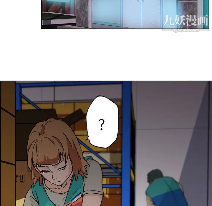 《速食男女》漫画 第17話