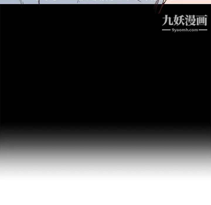 《速食男女》漫画 第17話