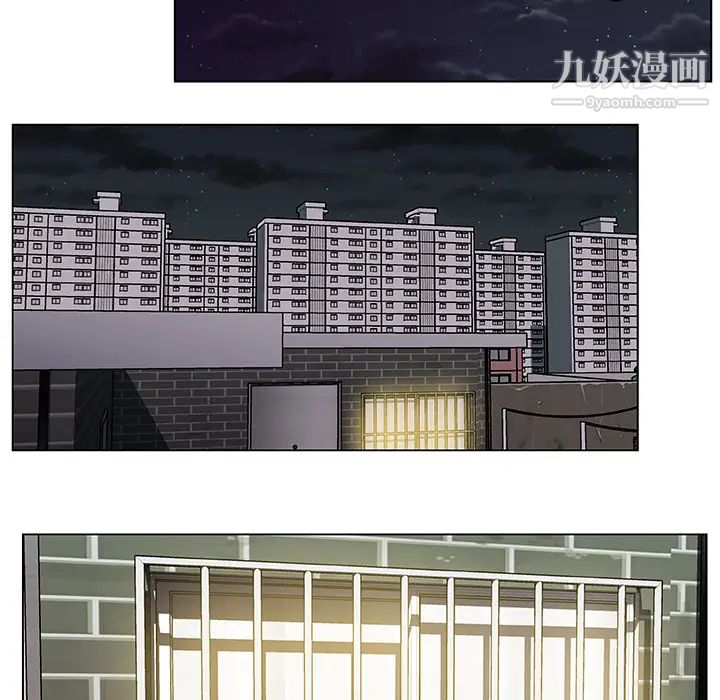 《速食男女》漫画 第17話