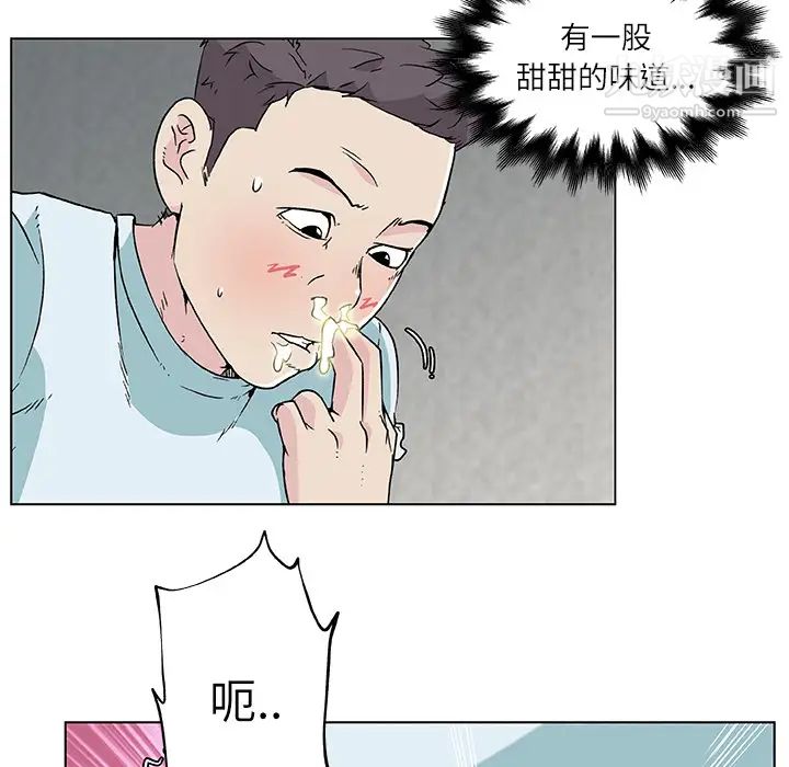 《速食男女》漫画 第17話
