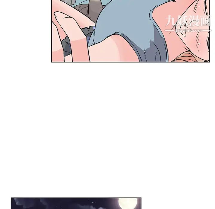 《速食男女》漫画 第17話