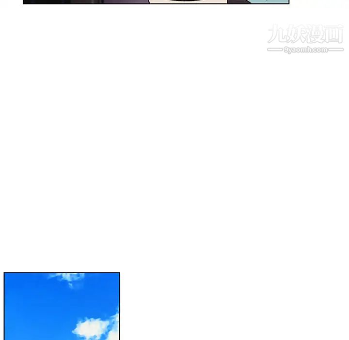 《速食男女》漫画 第17話