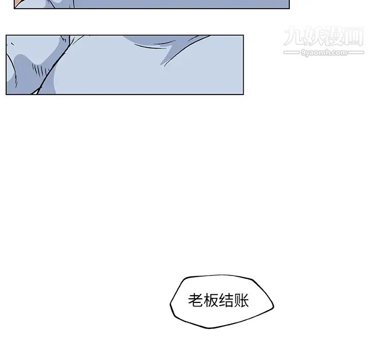 《速食男女》漫画 第18話