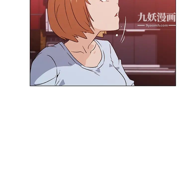 《速食男女》漫画 第18話