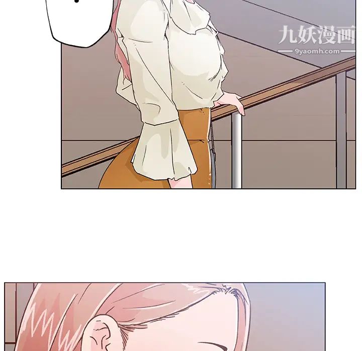 《速食男女》漫画 第18話