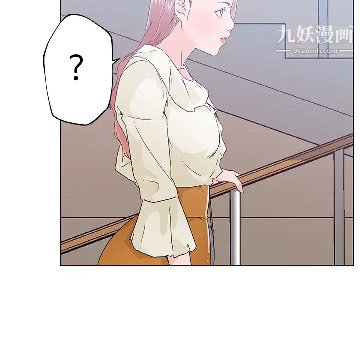 《速食男女》漫画 第19話