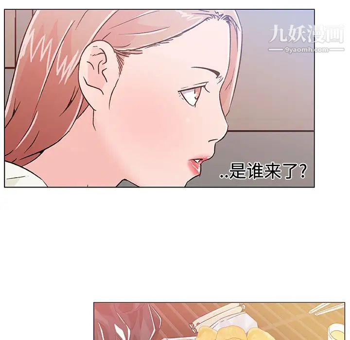 《速食男女》漫画 第19話