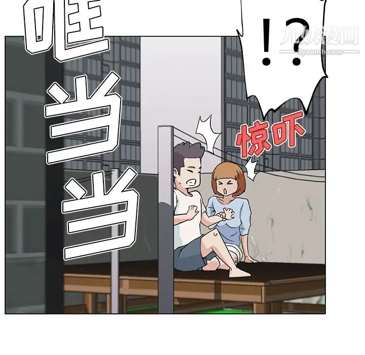 《速食男女》漫画 第19話