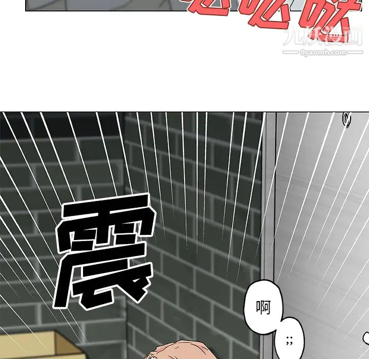 《速食男女》漫画 第19話