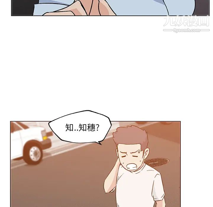 《速食男女》漫画 第19話