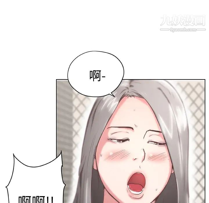 《速食男女》漫画 第2話